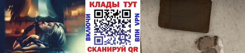 Как найти закладки Тырныауз Метамфетамин  МЕФ  ГАШИШ  Вейп ТГК  omg маркетплейс  Марихуана  APVP 