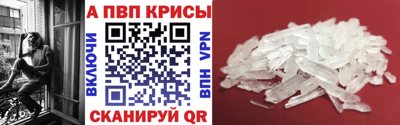 Alpha PVP СК Тырныауз
