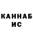 ГАШ VHQ Sergey D.P.K.