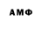 Amphetamine 98% Aterd