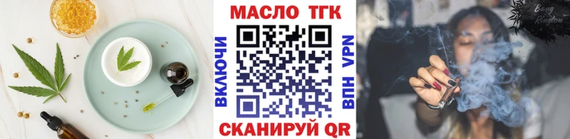 купить наркоту Тырныауз Печенье с ТГК конопля