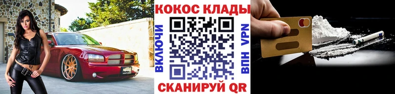Кокаин Fish Scale  Тырныауз 