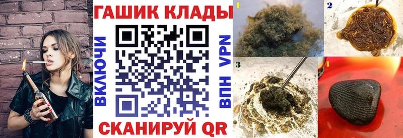 ГАШ VHQ Тырныауз