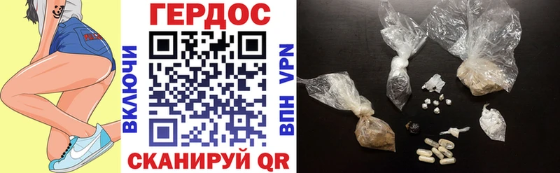 купить  сайты  Тырныауз  Героин герыч 