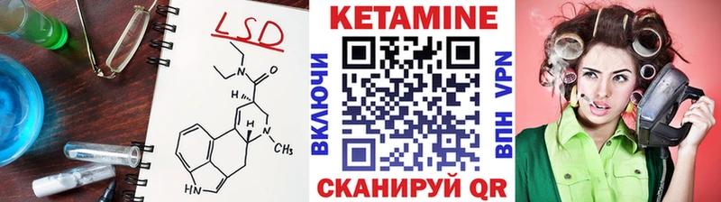 КЕТАМИН ketamine Тырныауз