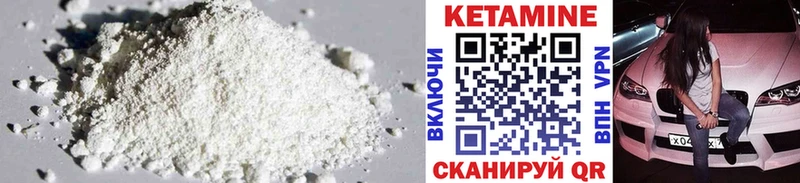 hydra ссылки  Тырныауз  Кетамин VHQ  где можно купить наркотик 