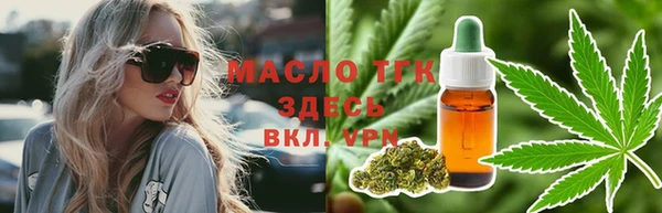 ALPHA PVP Армянск