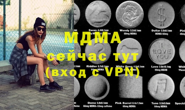 альфа пвп VHQ Аркадак