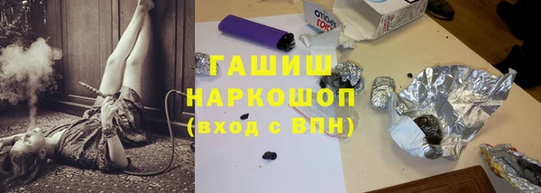 альфа пвп VHQ Аркадак
