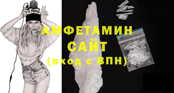 кокаин VHQ Арсеньев