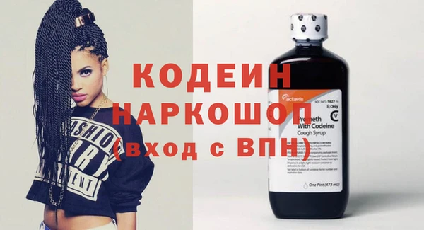 кокаин VHQ Арсеньев