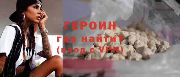 кокаин VHQ Арсеньев
