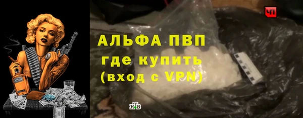 альфа пвп VHQ Аркадак