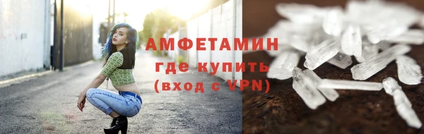 ALPHA PVP Армянск