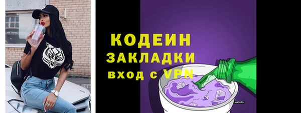 прущий лед Ростов