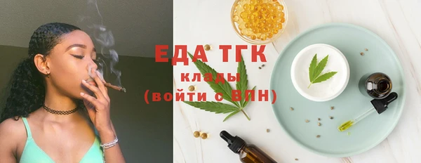 кокаин VHQ Арсеньев