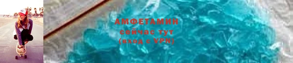кокаин VHQ Арсеньев