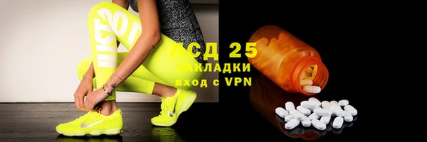 кокаин VHQ Арсеньев