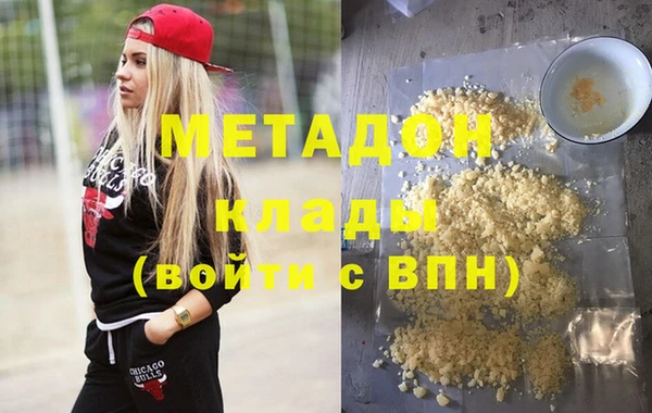 альфа пвп VHQ Аркадак