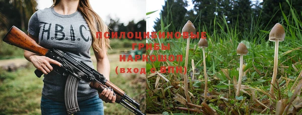 кокаин VHQ Арсеньев