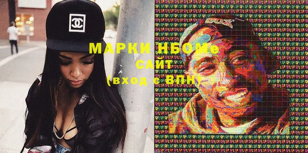 кокаин VHQ Арсеньев