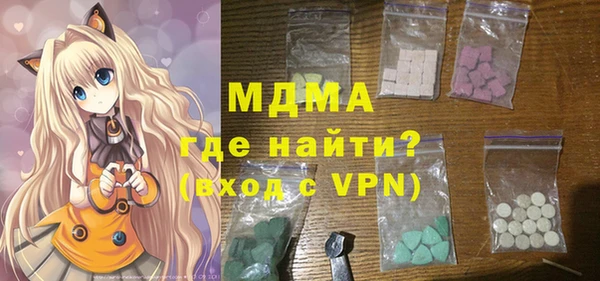 ALPHA PVP Армянск