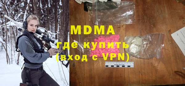 ALPHA PVP Армянск