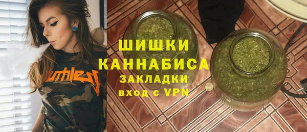 ALPHA PVP Армянск
