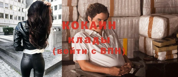 альфа пвп VHQ Аркадак