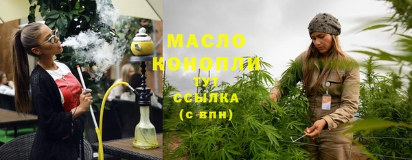 кокаин VHQ Арсеньев