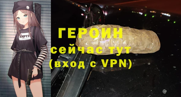 альфа пвп VHQ Аркадак