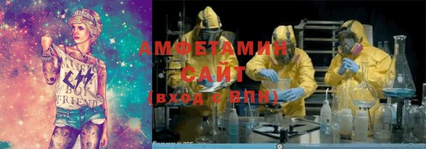 ALPHA PVP Армянск