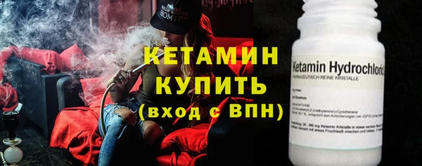кокаин VHQ Арсеньев