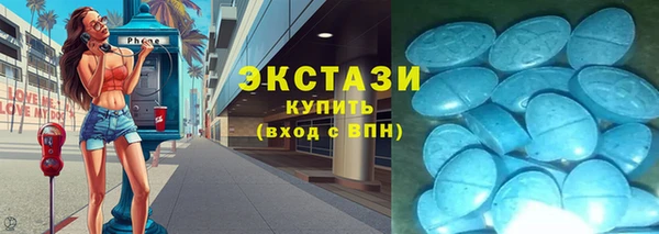 ALPHA PVP Армянск