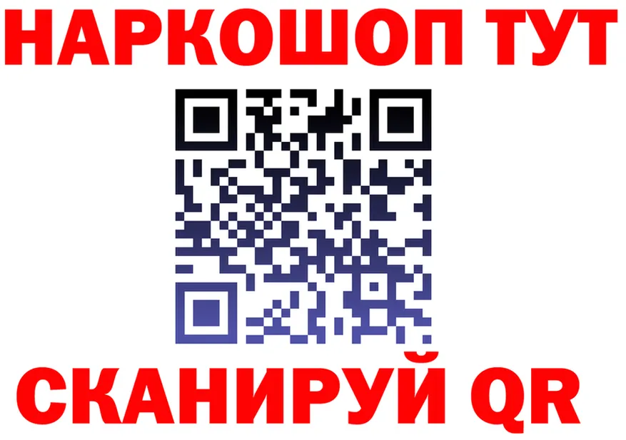 Cocaine Fish Scale как зайти площадка kraken Тырныауз