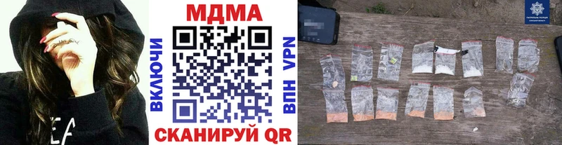 MDMA молли  где продают наркотики  Тырныауз 