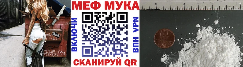 купить закладку  Тырныауз  МЯУ-МЯУ VHQ 