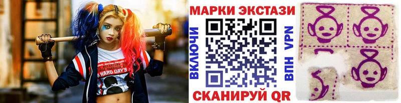 хочу   Тырныауз  Марки N-bome 1,8мг 