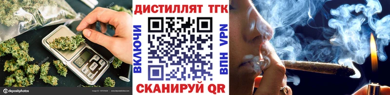 Дистиллят ТГК THC oil Тырныауз